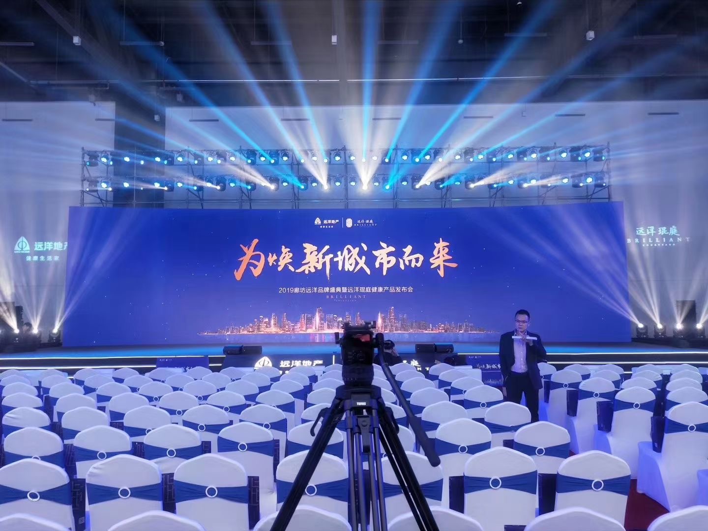 起飞线文化——活动策划，现场执行，企业培训
