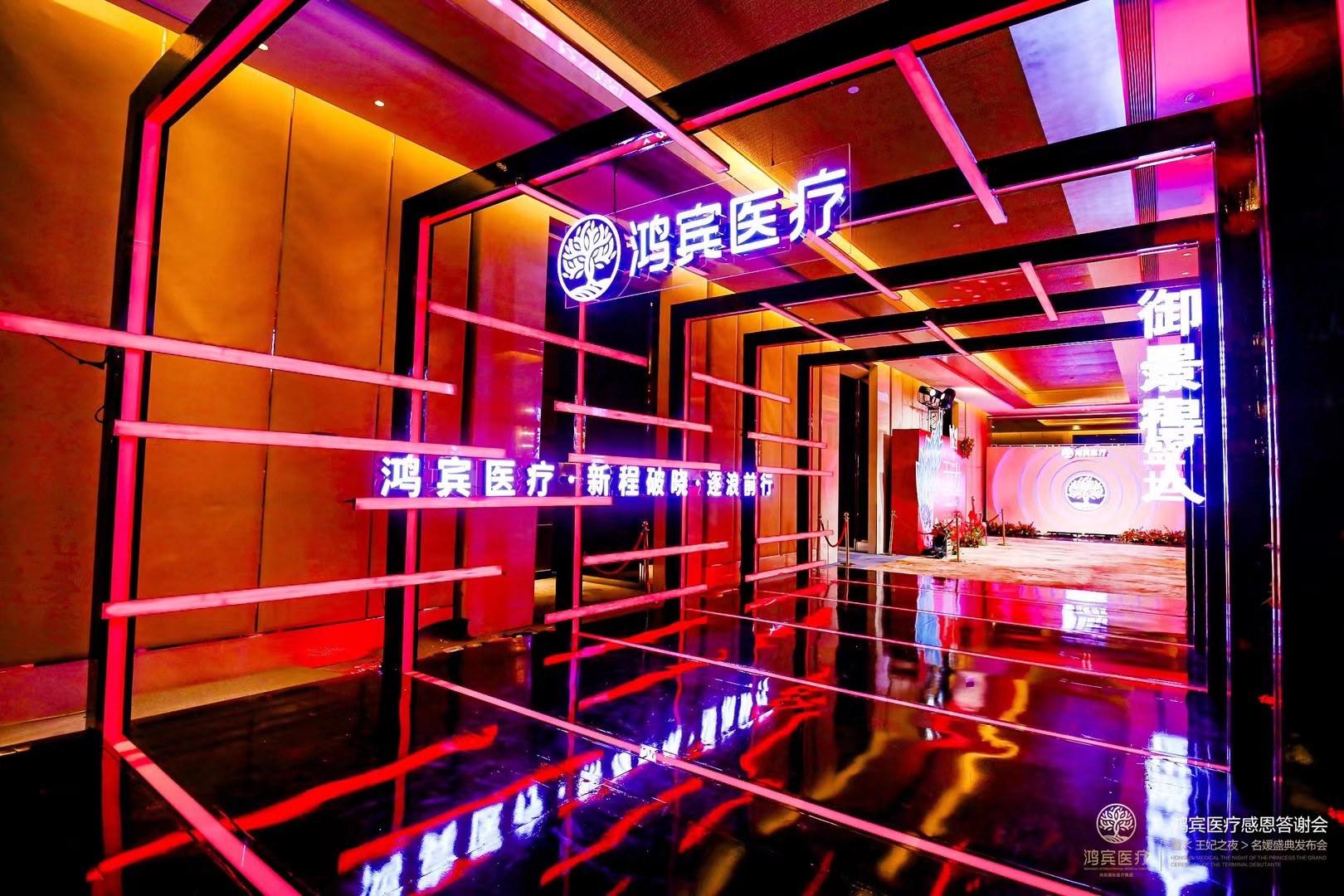 起飞线文化——活动策划，现场执行，企业培训