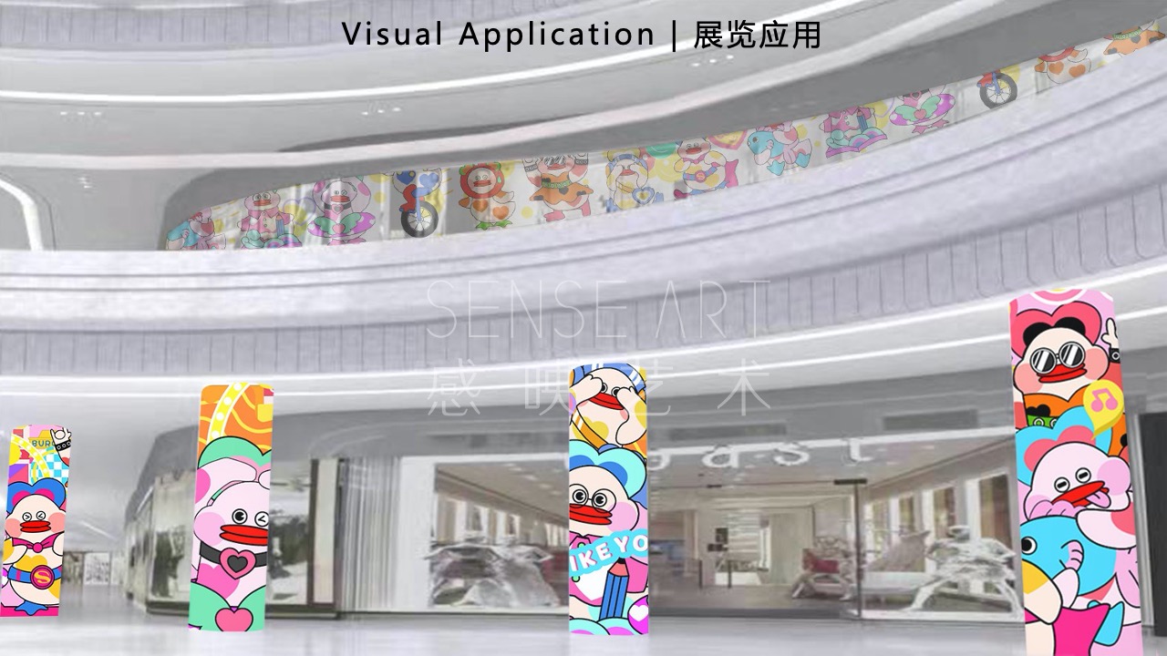 【鸭力玩夏局】IP美陈装置展