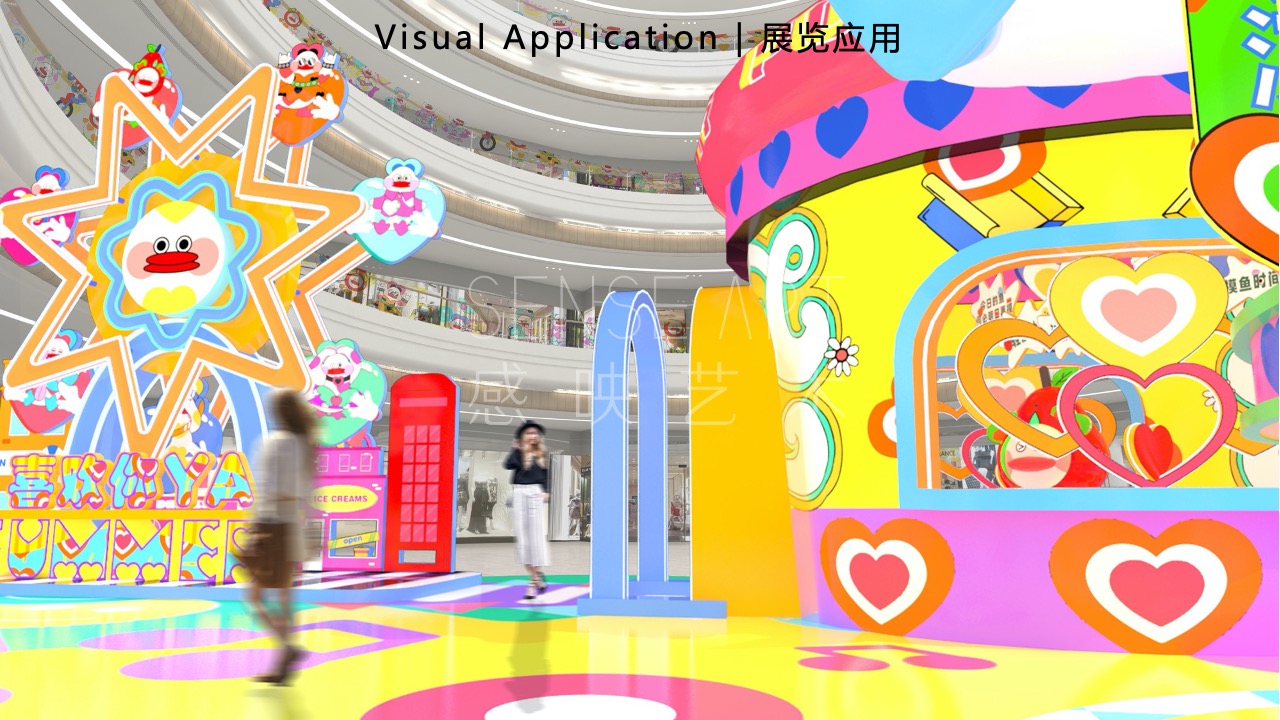 【鸭力玩夏局】IP美陈装置展