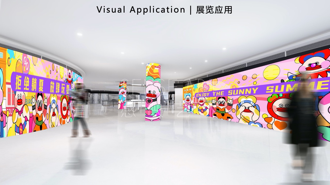 【鸭力玩夏局】IP美陈装置展