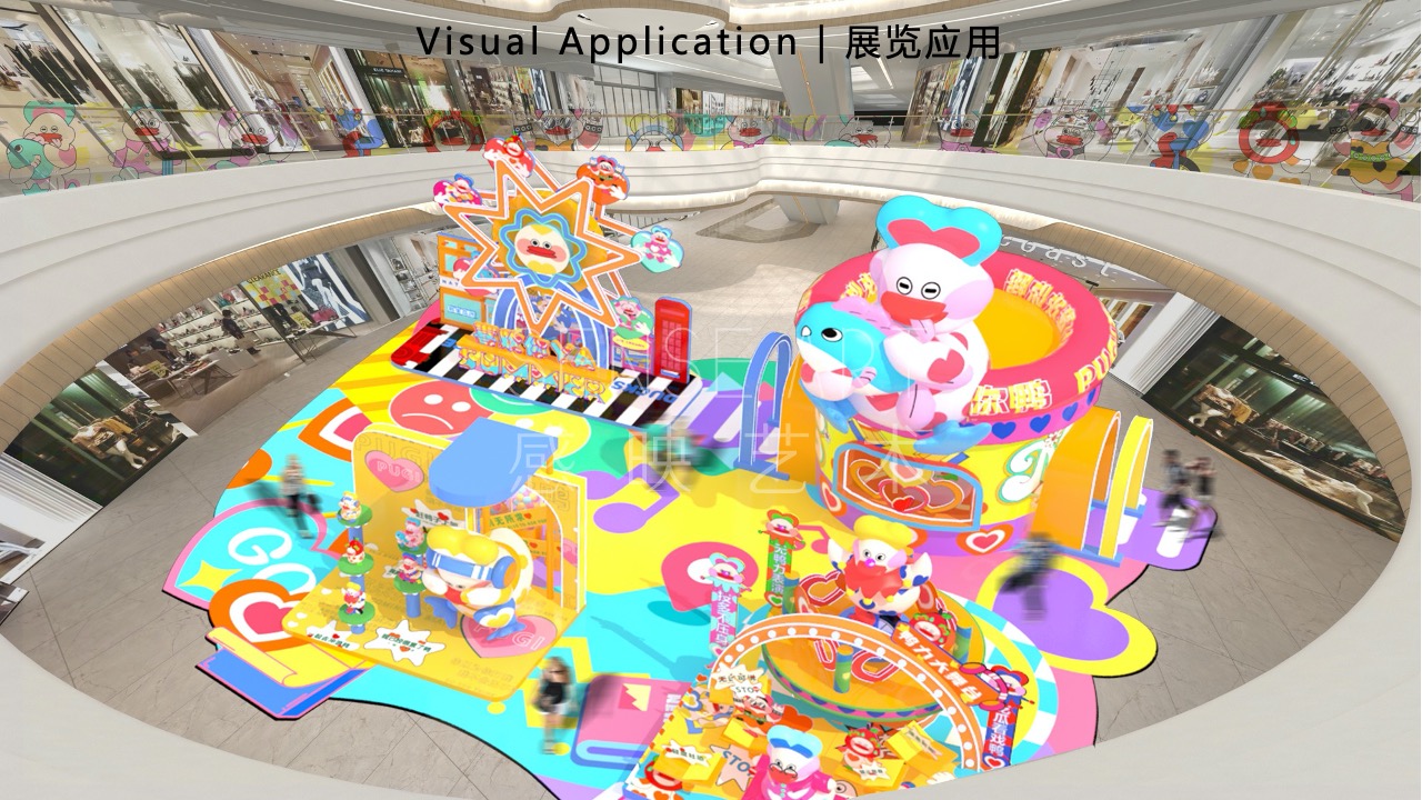 【鸭力玩夏局】IP美陈装置展