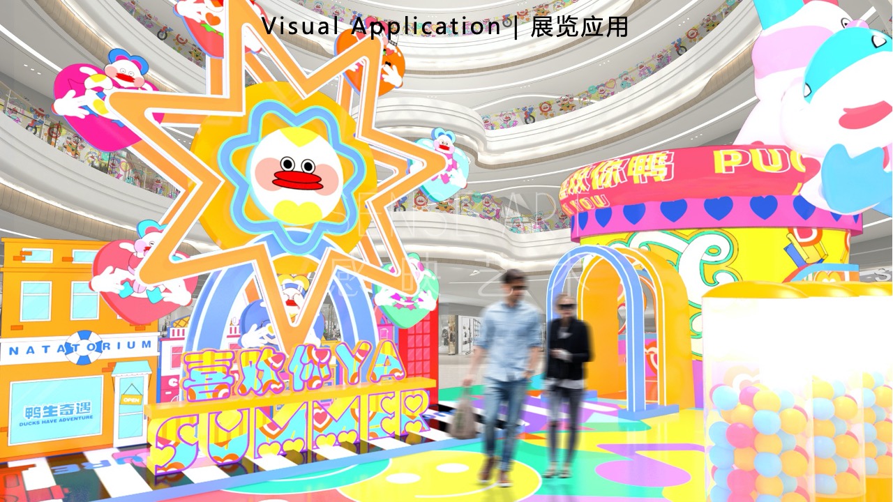 【鸭力玩夏局】IP美陈装置展
