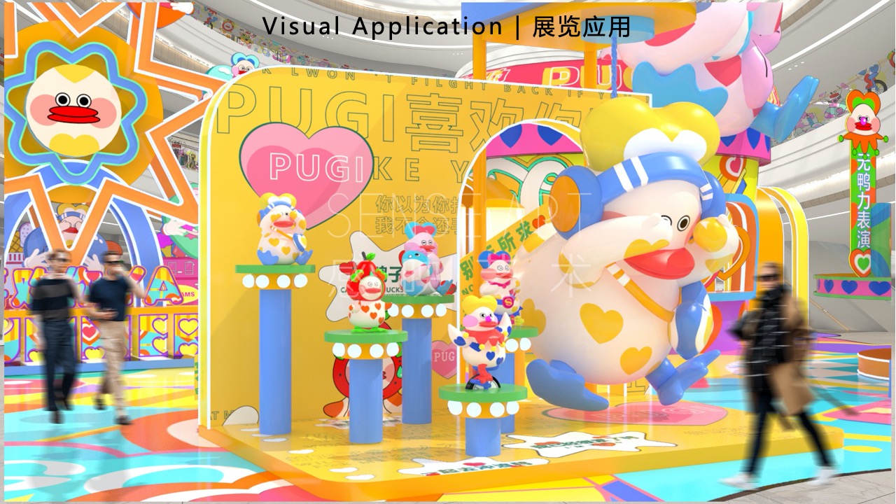【鸭力玩夏局】IP美陈装置展