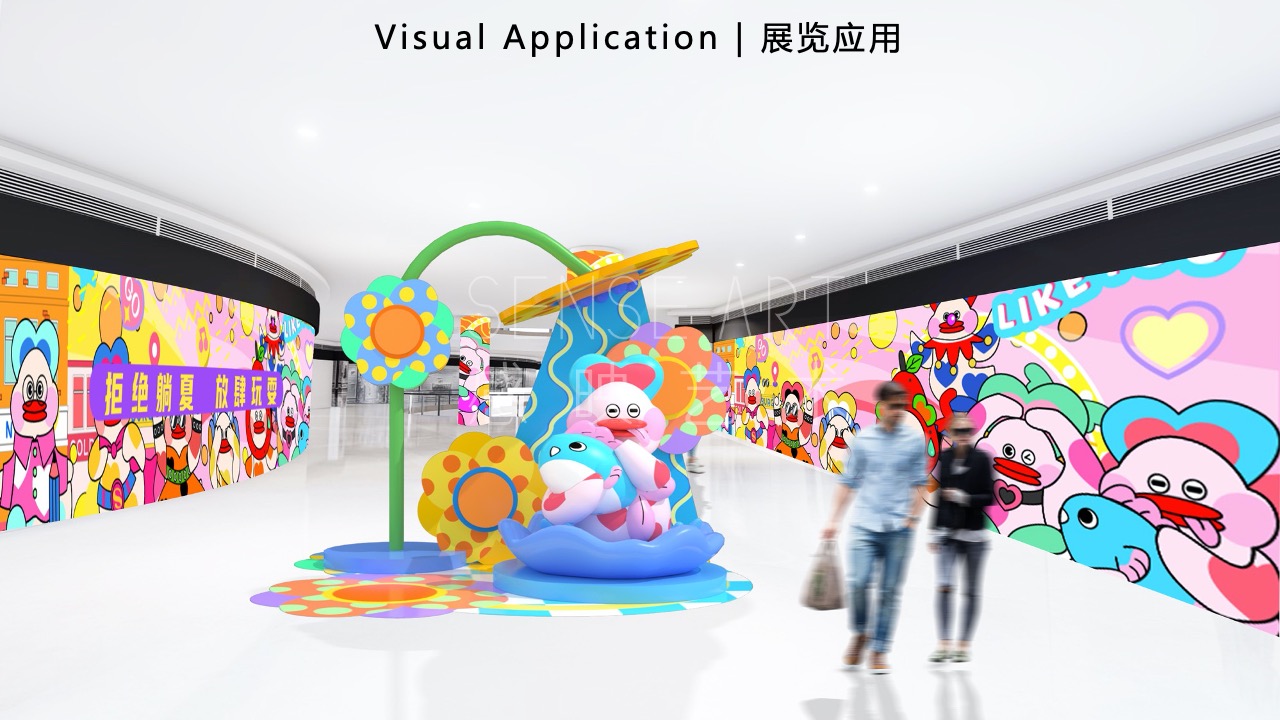 【鸭力玩夏局】IP美陈装置展