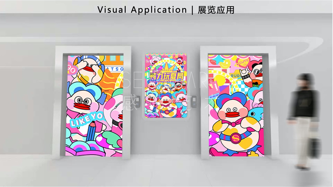 【鸭力玩夏局】IP美陈装置展