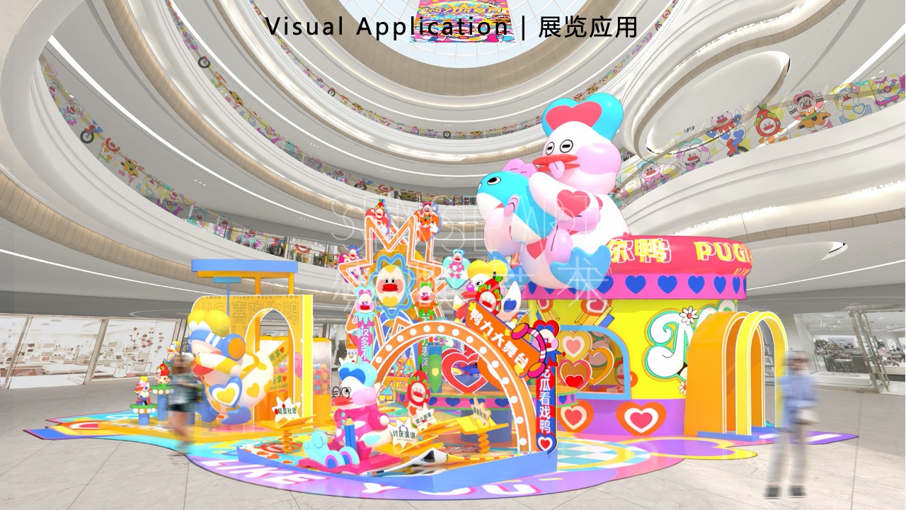 【鸭力玩夏局】IP美陈装置展