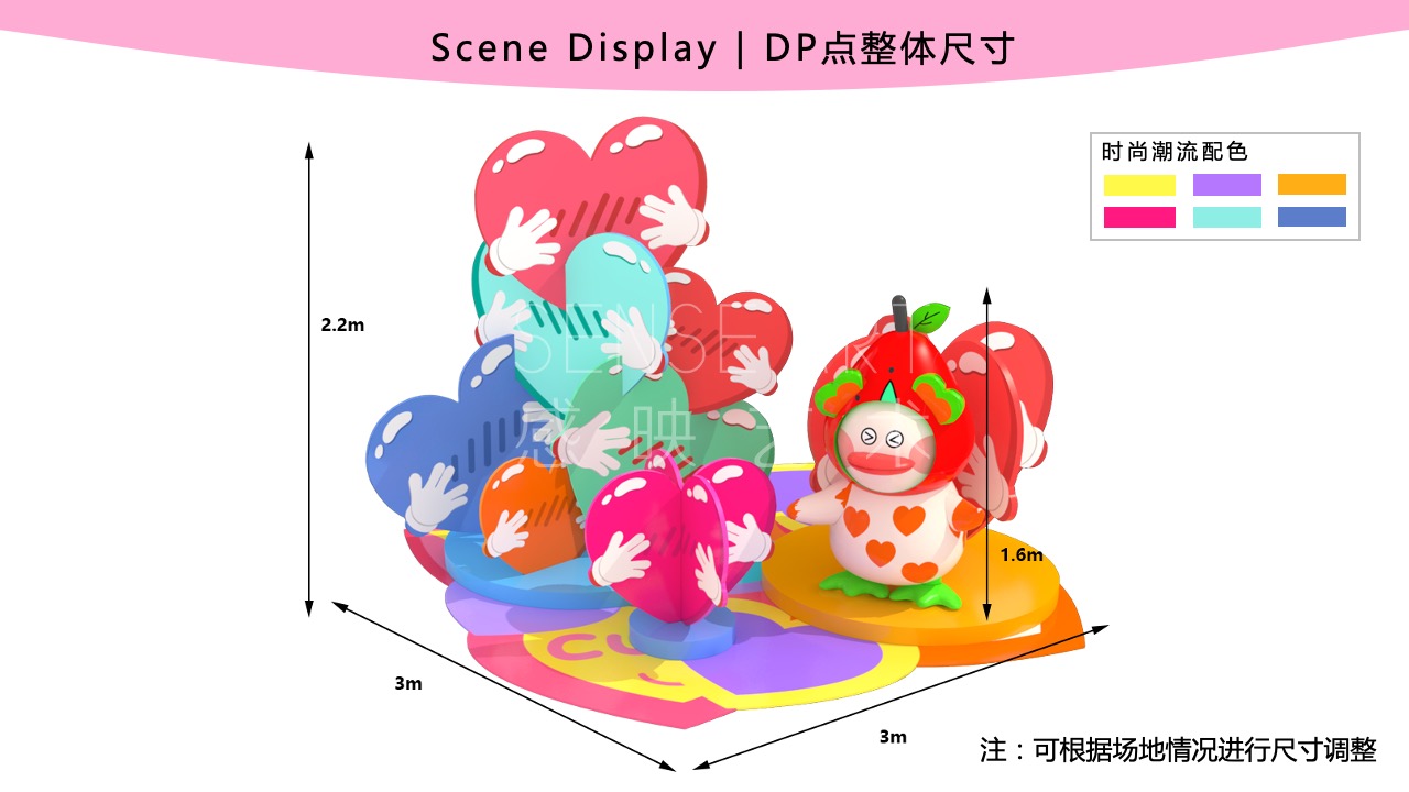 【鸭力玩夏局】IP美陈装置展