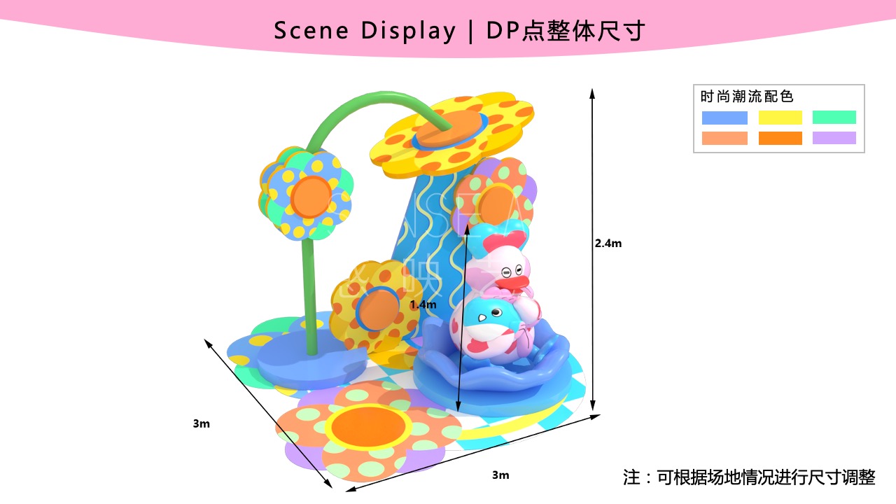 【鸭力玩夏局】IP美陈装置展