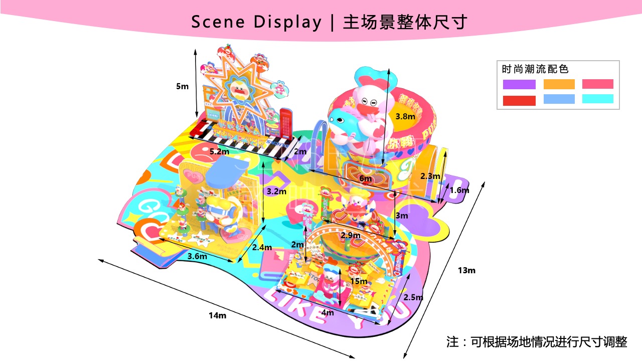 【鸭力玩夏局】IP美陈装置展