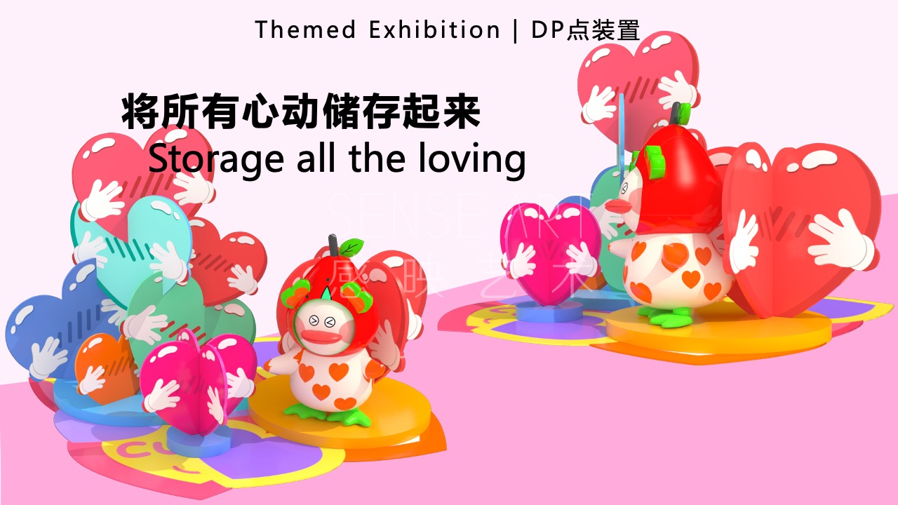 【鸭力玩夏局】IP美陈装置展