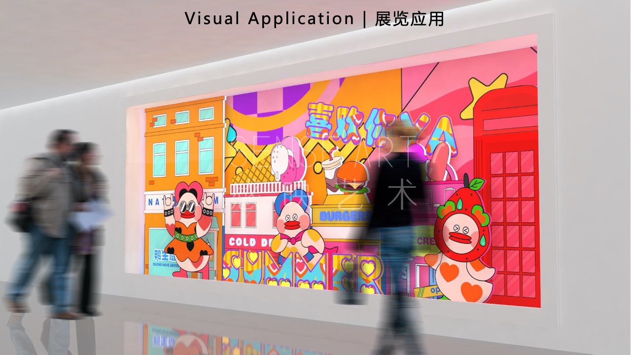 【鸭力玩夏局】IP美陈装置展