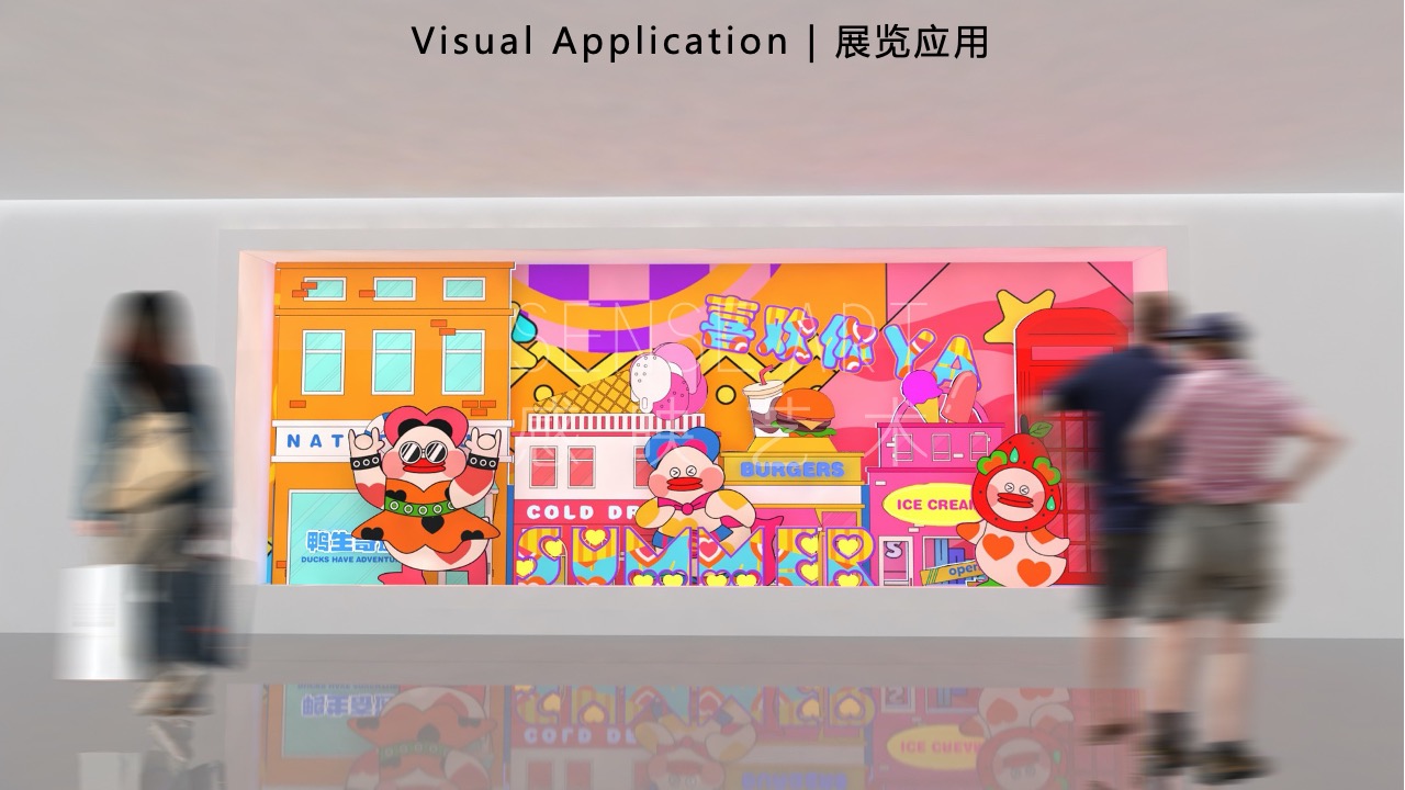 【鸭力玩夏局】IP美陈装置展