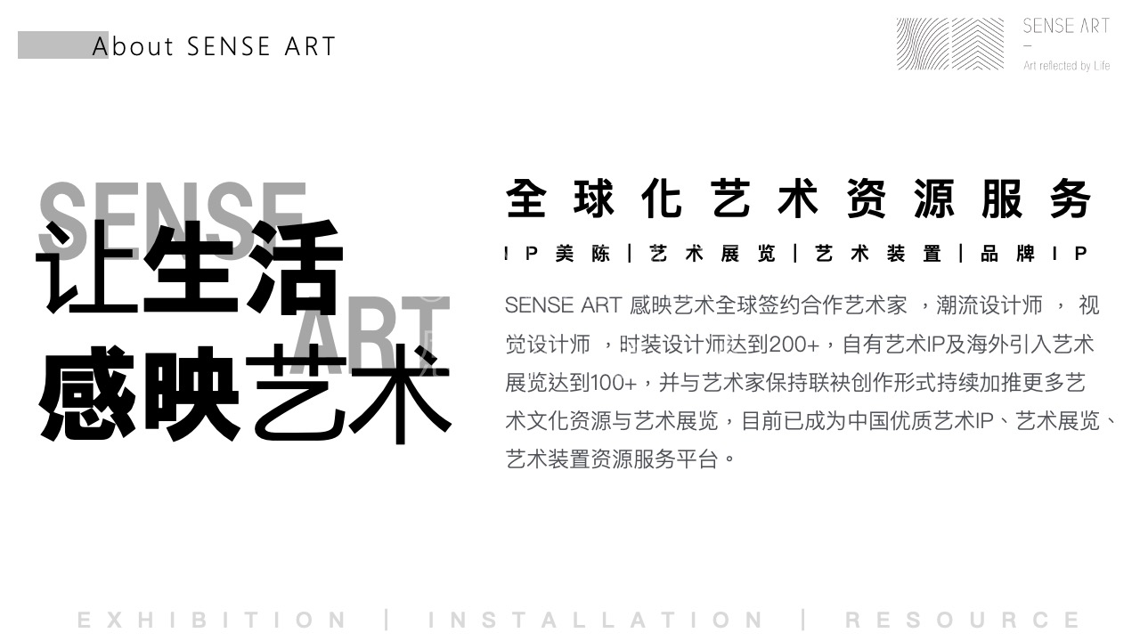 【鸭力玩夏局】IP美陈装置展