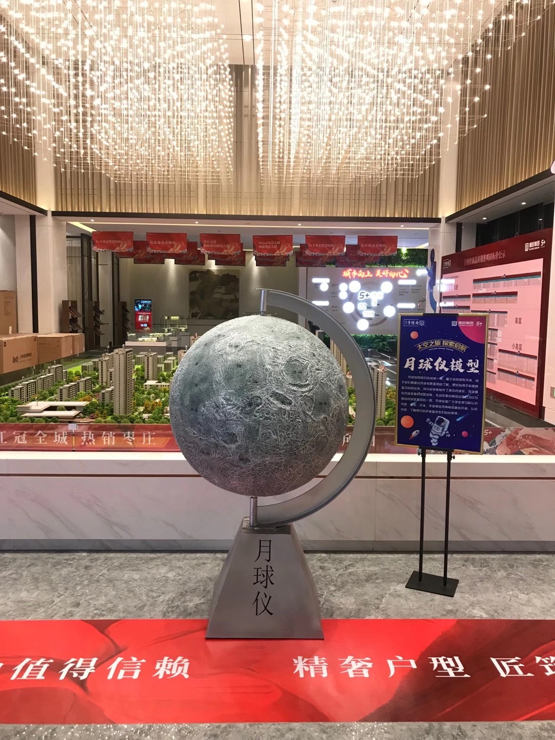 航空展