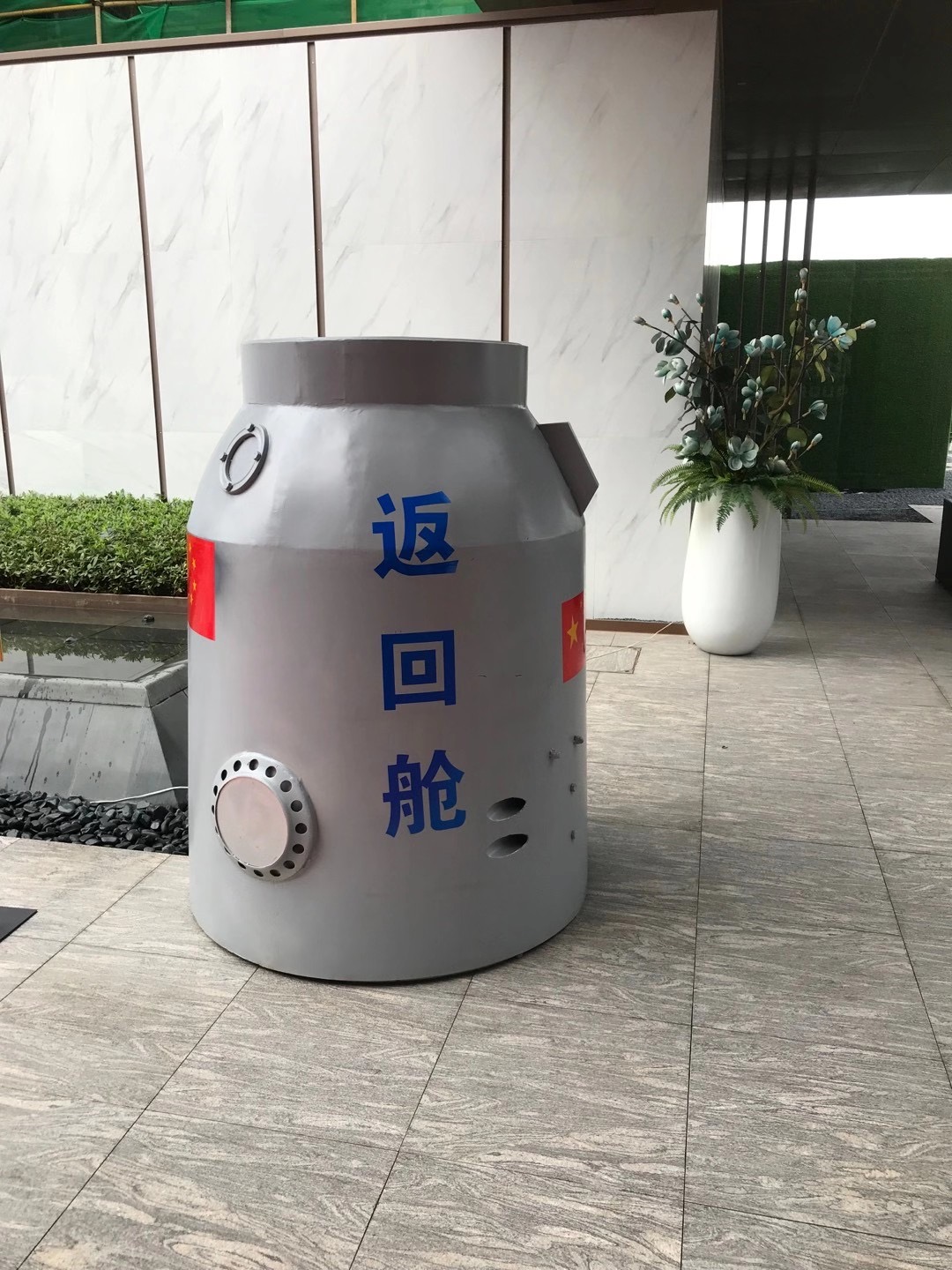 航空展