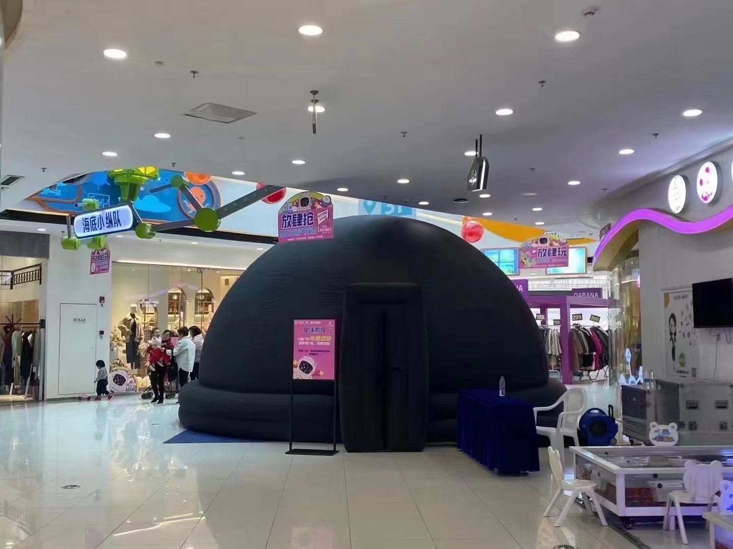 充气式球幕影院