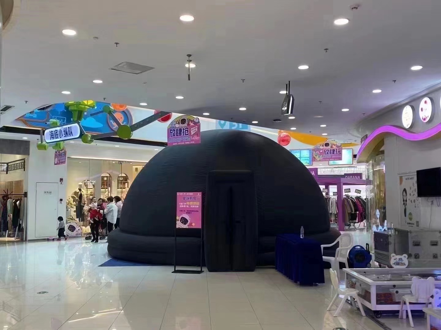 充气式球幕影院