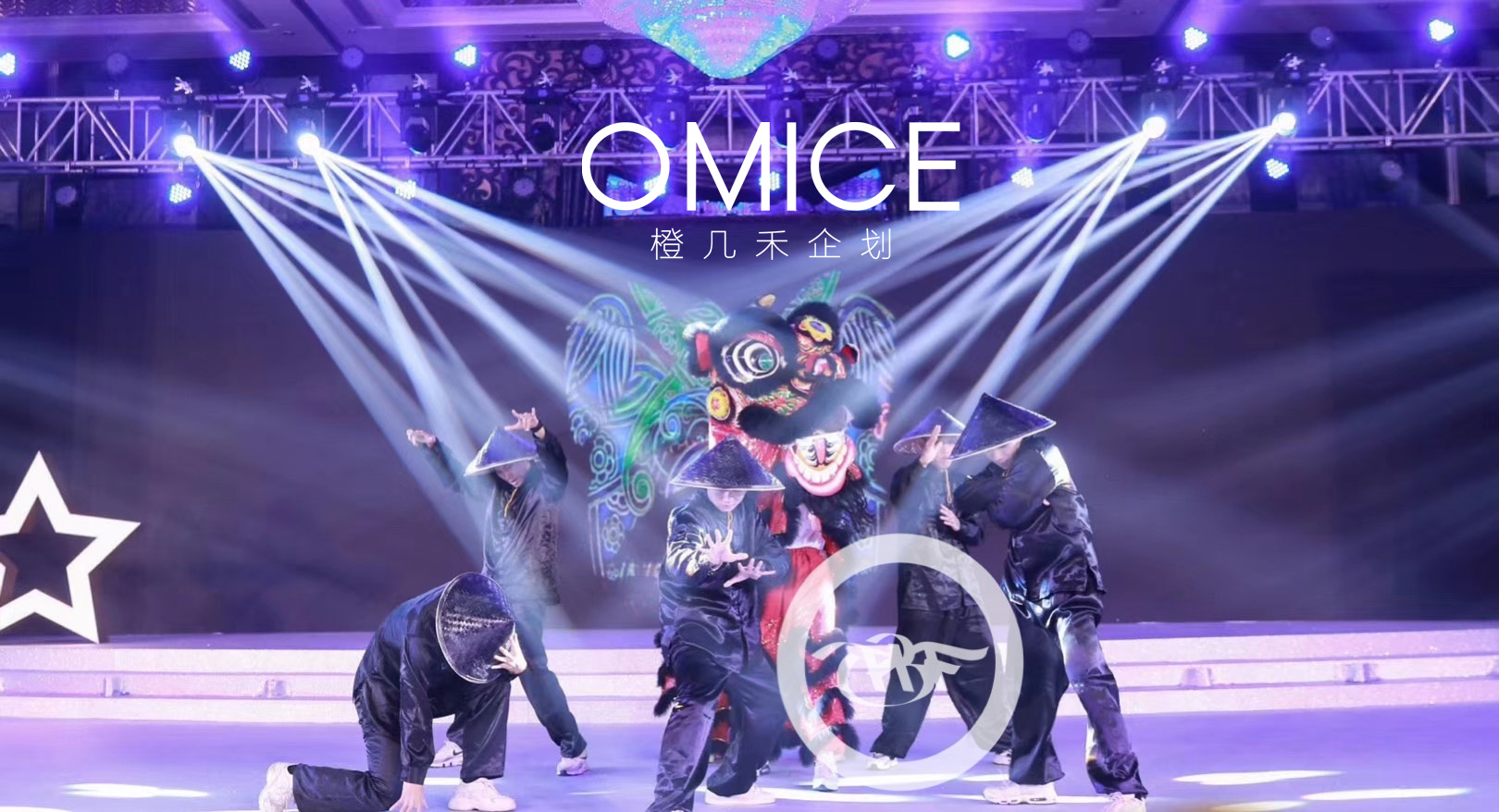 街舞醒狮  开场舞演出 国风国潮类节目