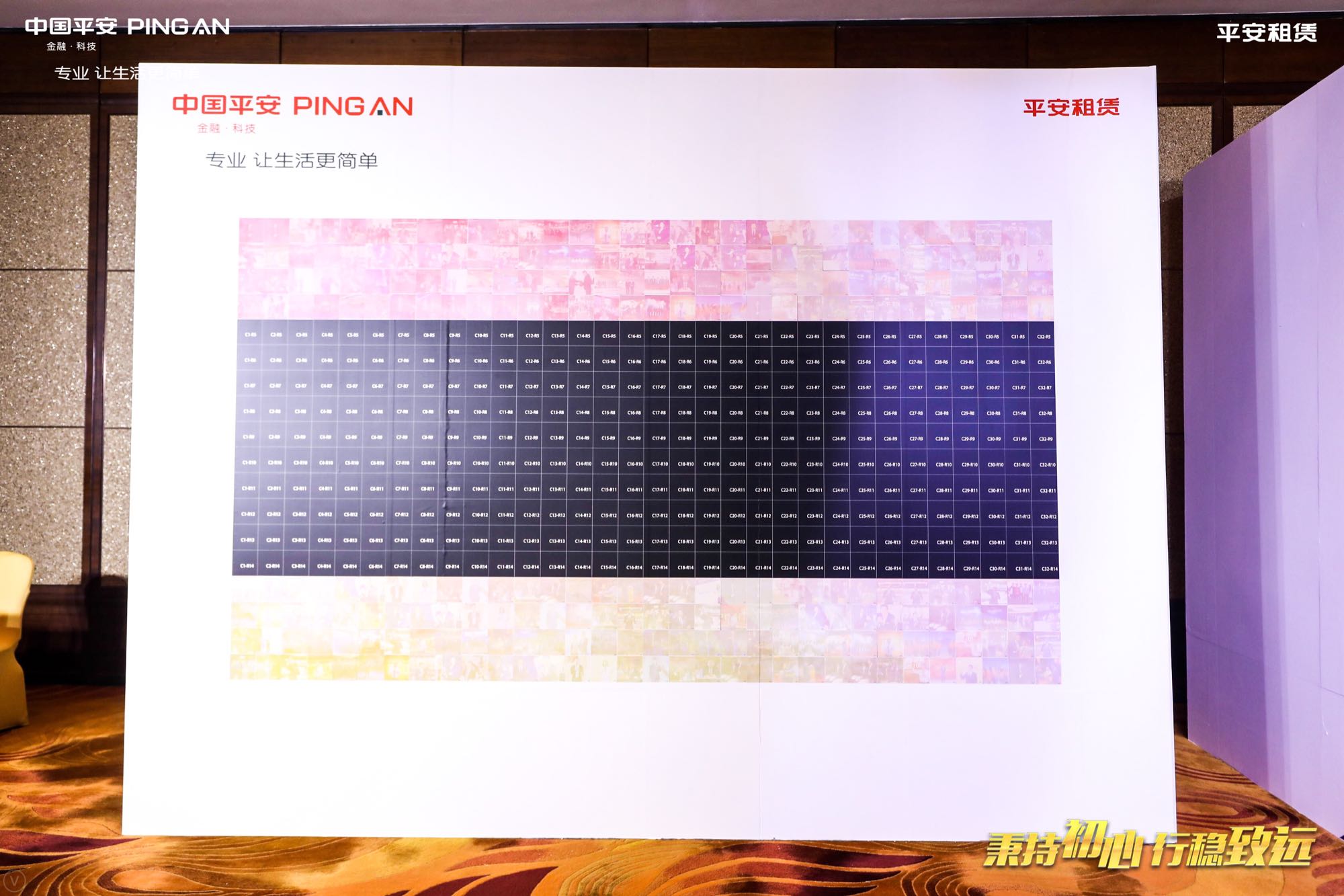 马赛克签到 拼图签到 照片拼logo签到