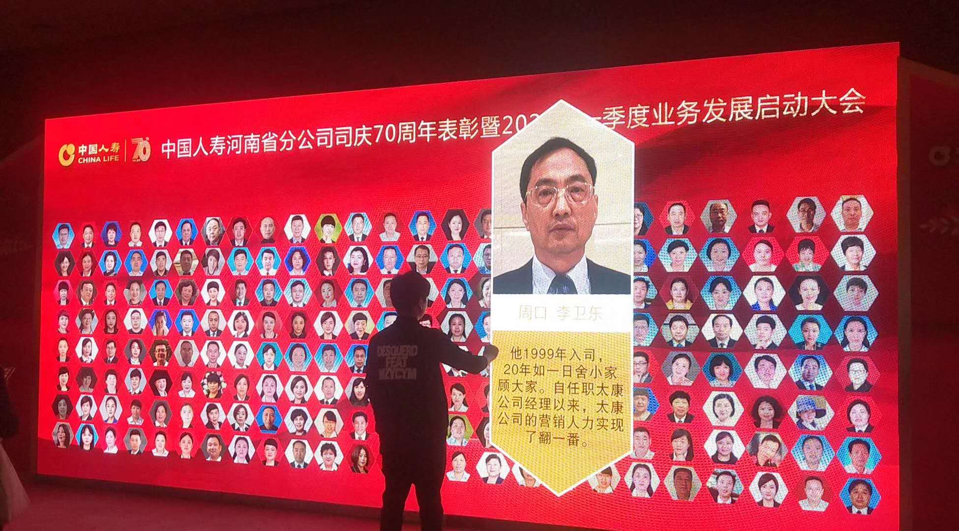 led互动 大屏互动 led荣耀墙 大屏人影互动