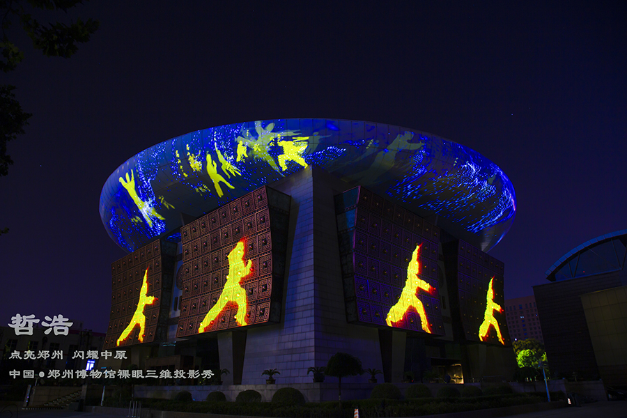 景区/房地产/企业等地标性建筑博物馆裸眼3d光影秀