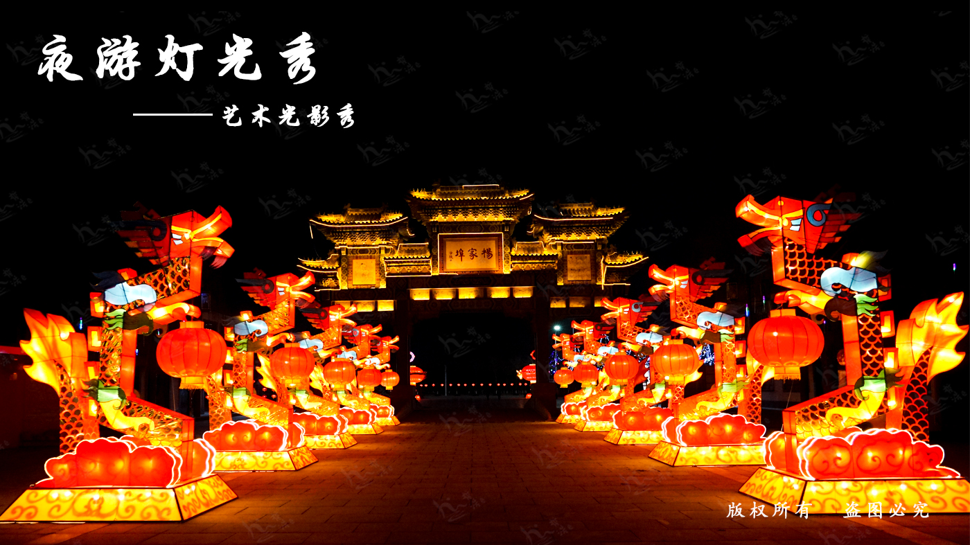 夜游牌坊全息灯光秀
