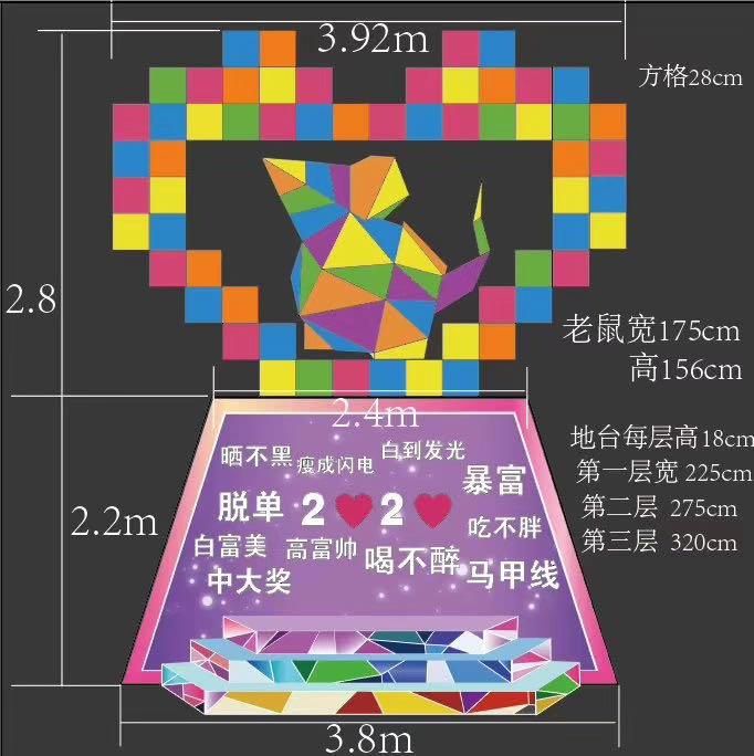 城市心跳出租 律动心跳爱心互动装置