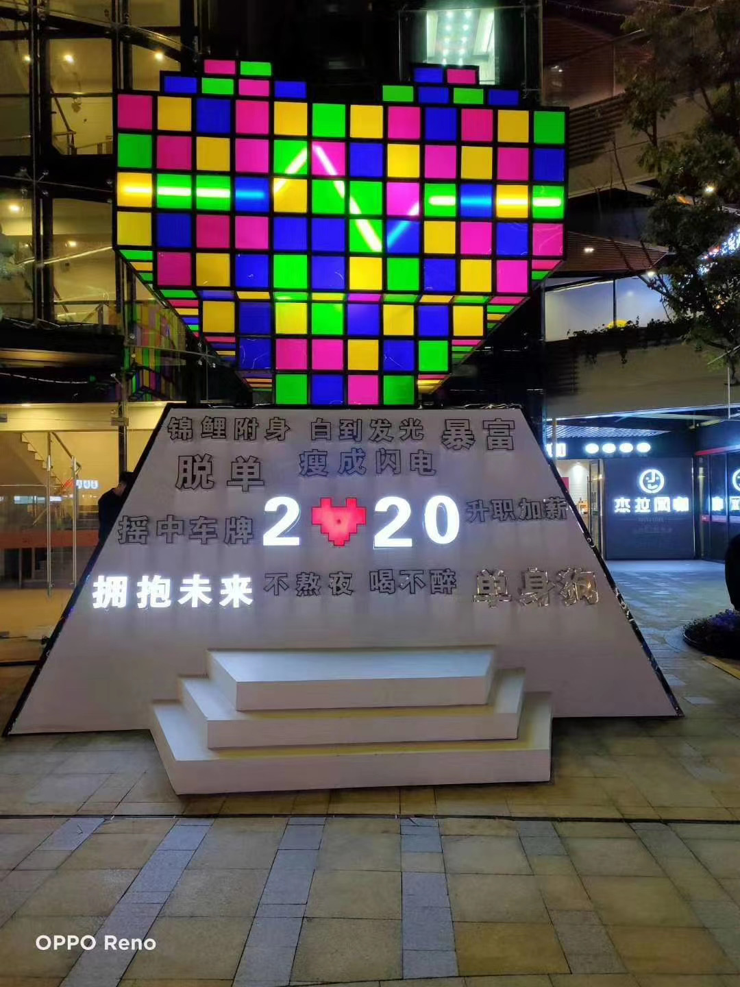 城市心跳出租 律动心跳爱心互动装置