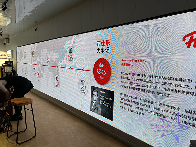 菲仕乐锅具定制企业文化大事记互动墙