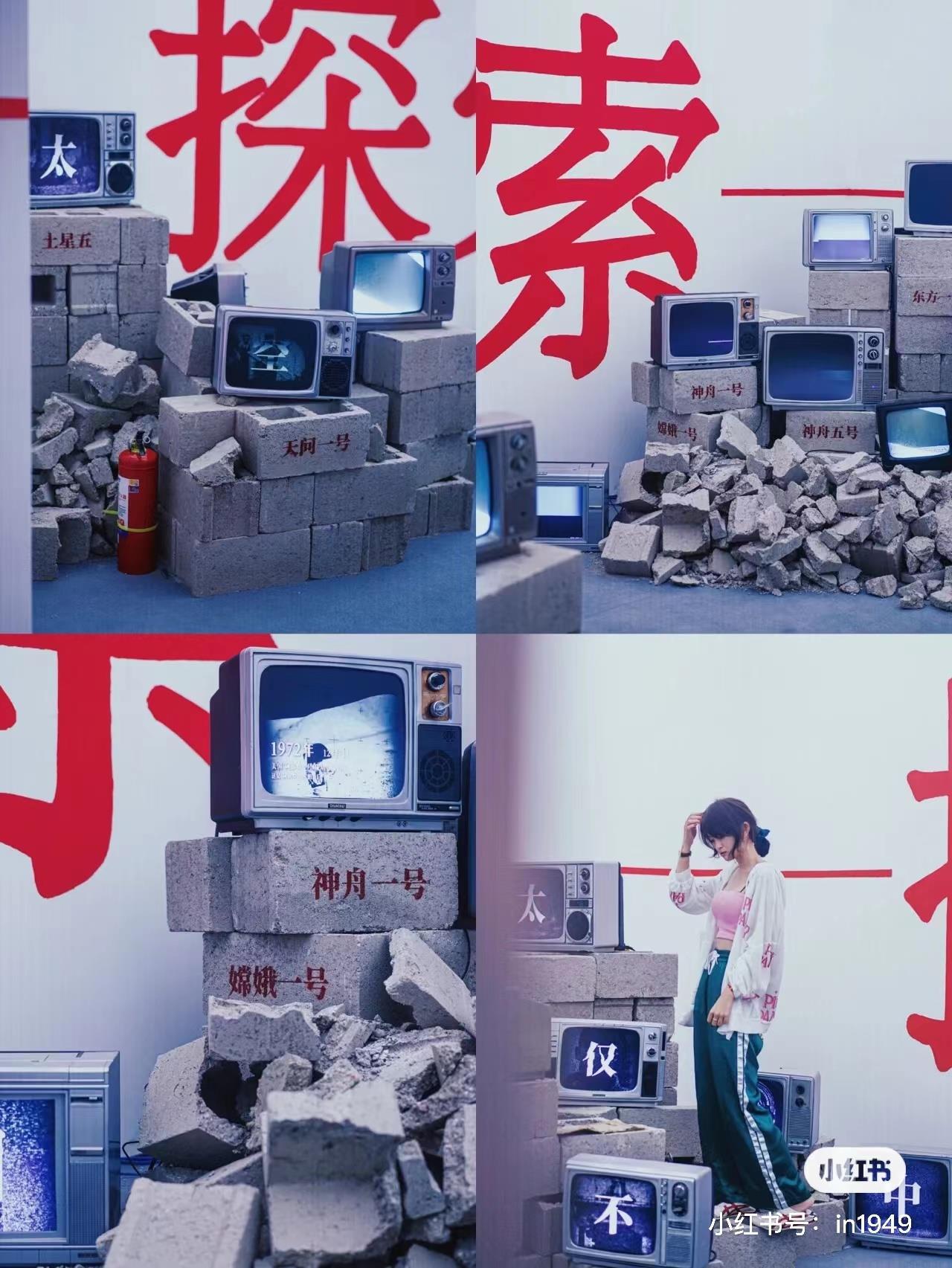 百年航天定制方案A