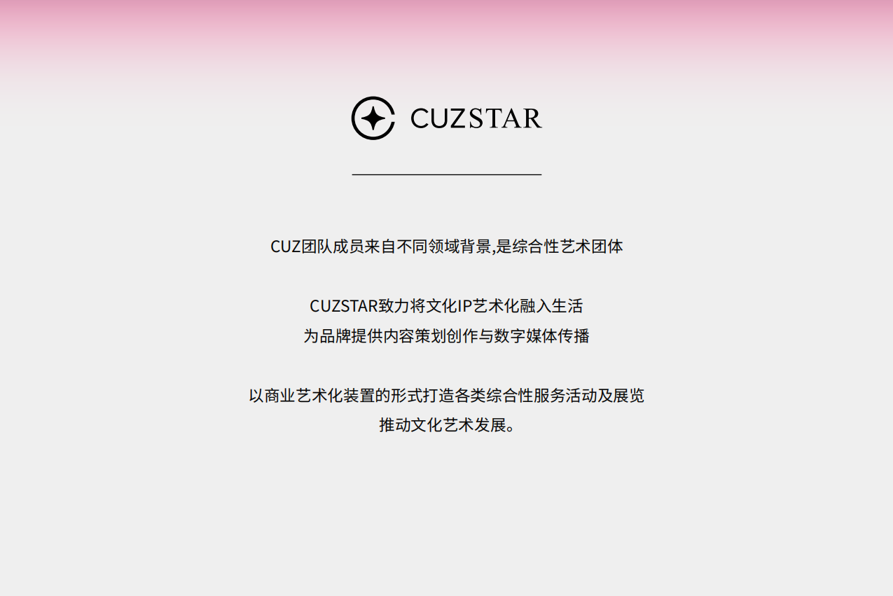 百年航天定制方案A