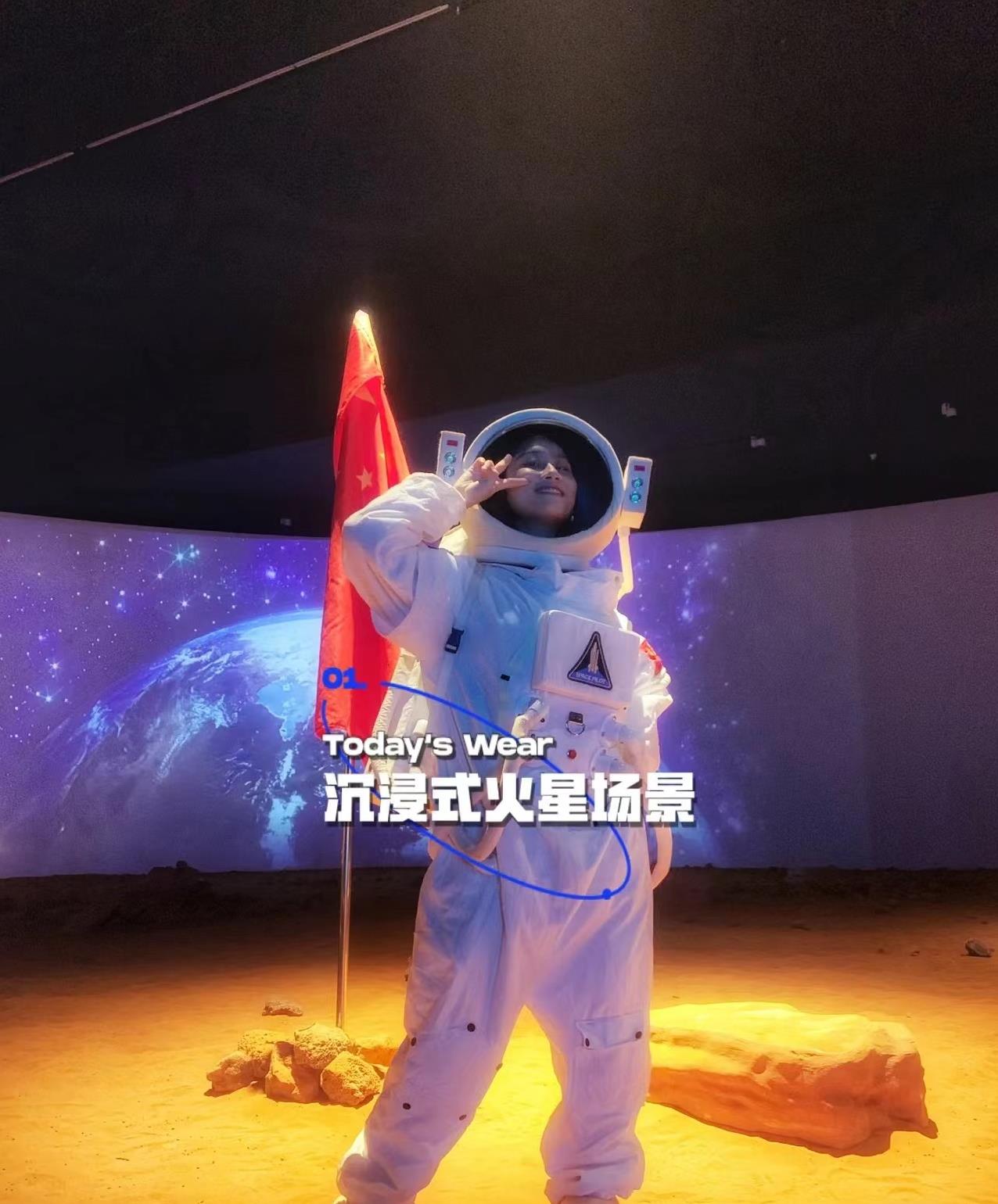 航空航天登陆火星定制方案A