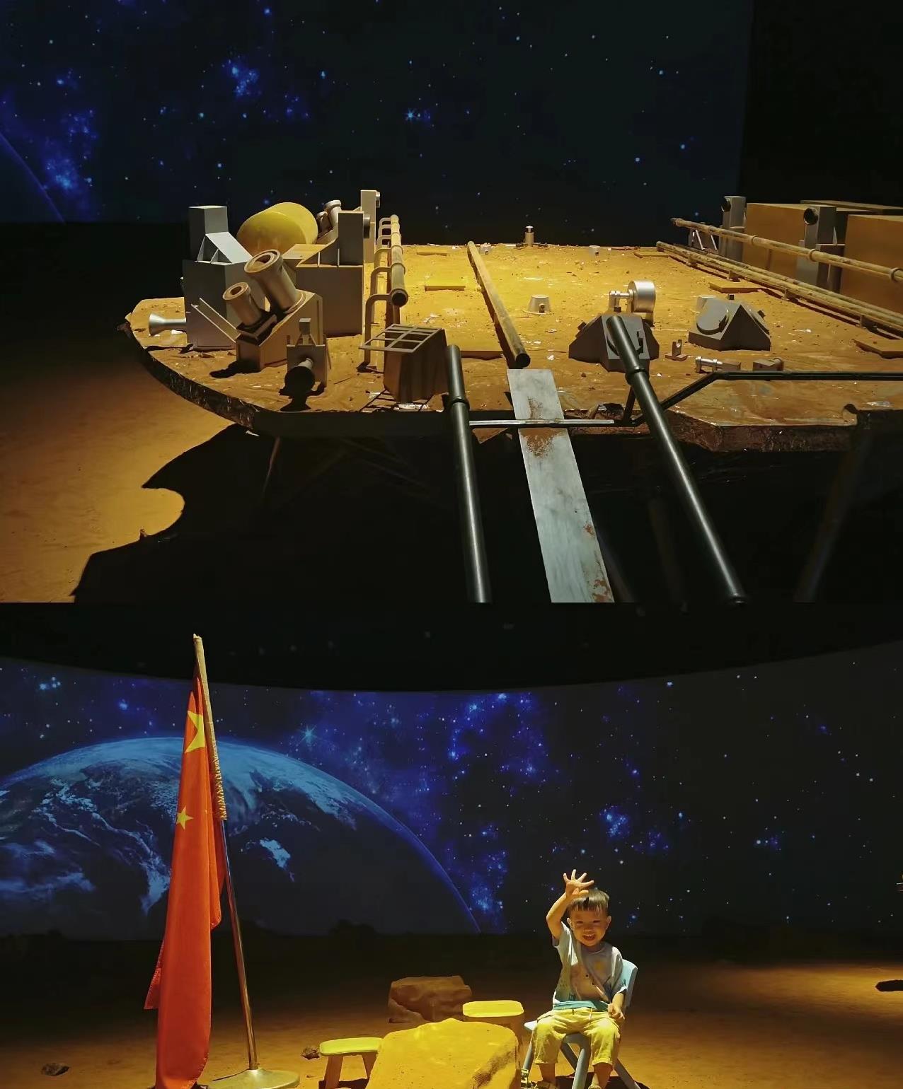 航空航天登陆火星定制方案A