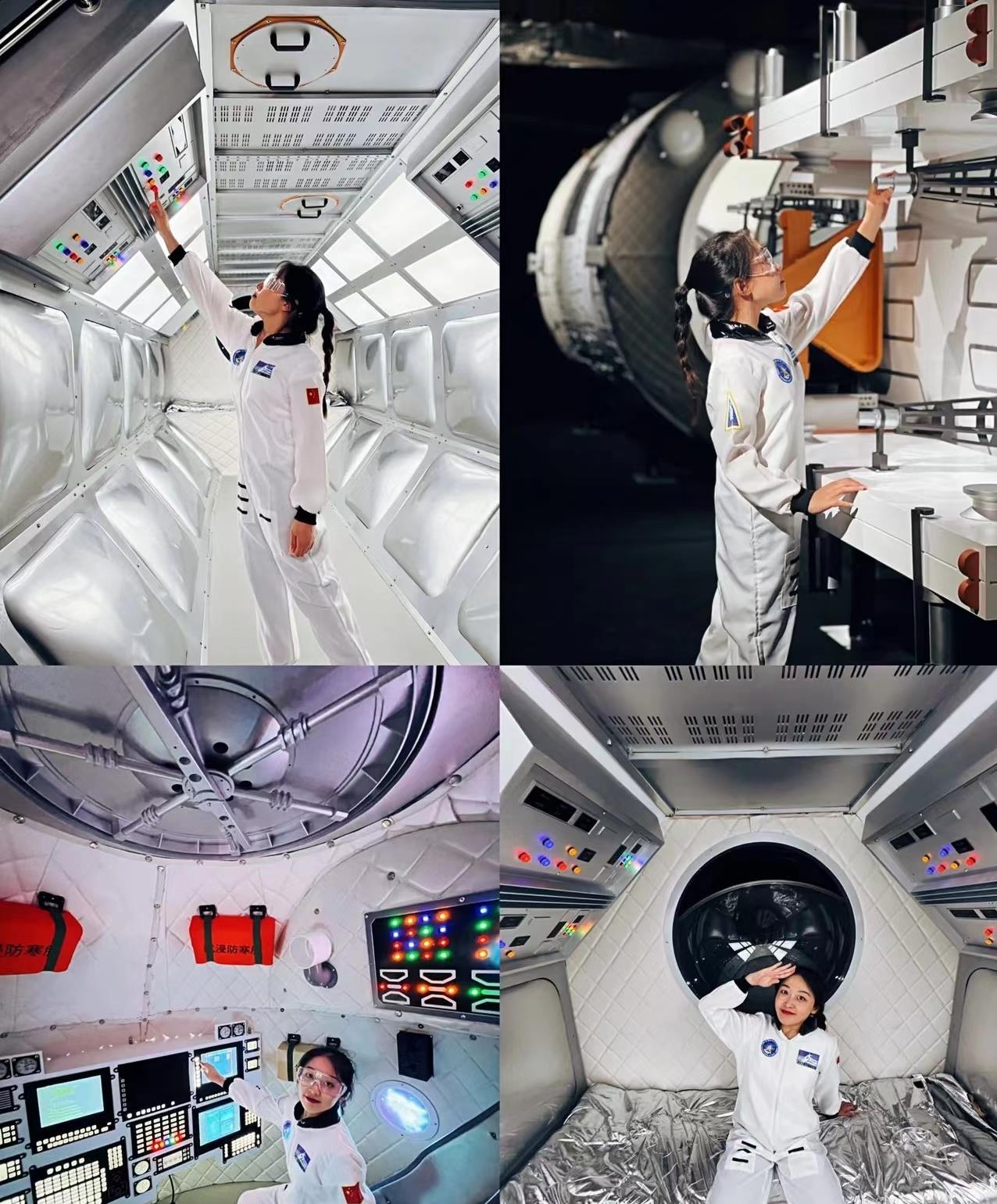 航空航天天和核心舱