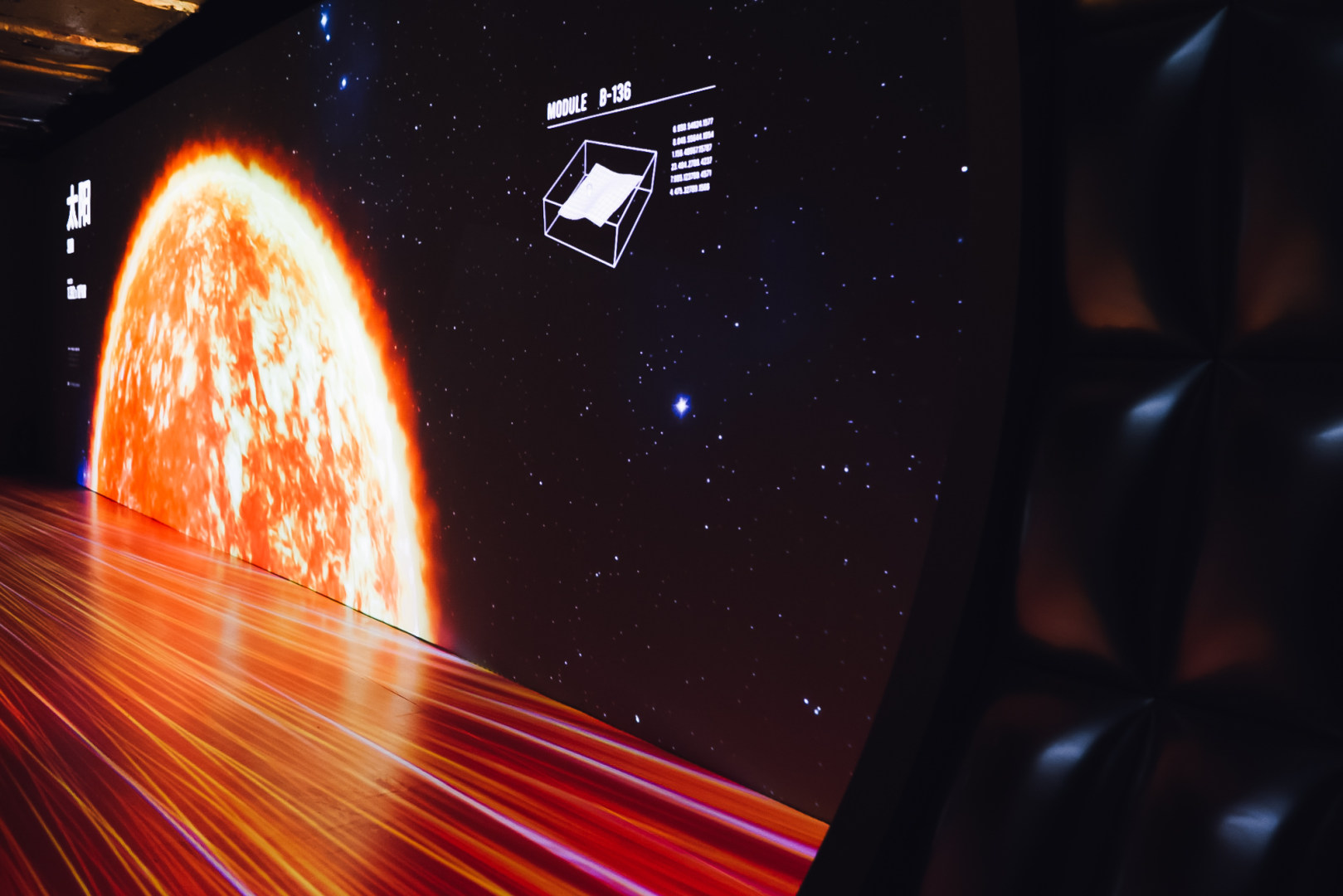 航天航空星际桥梁