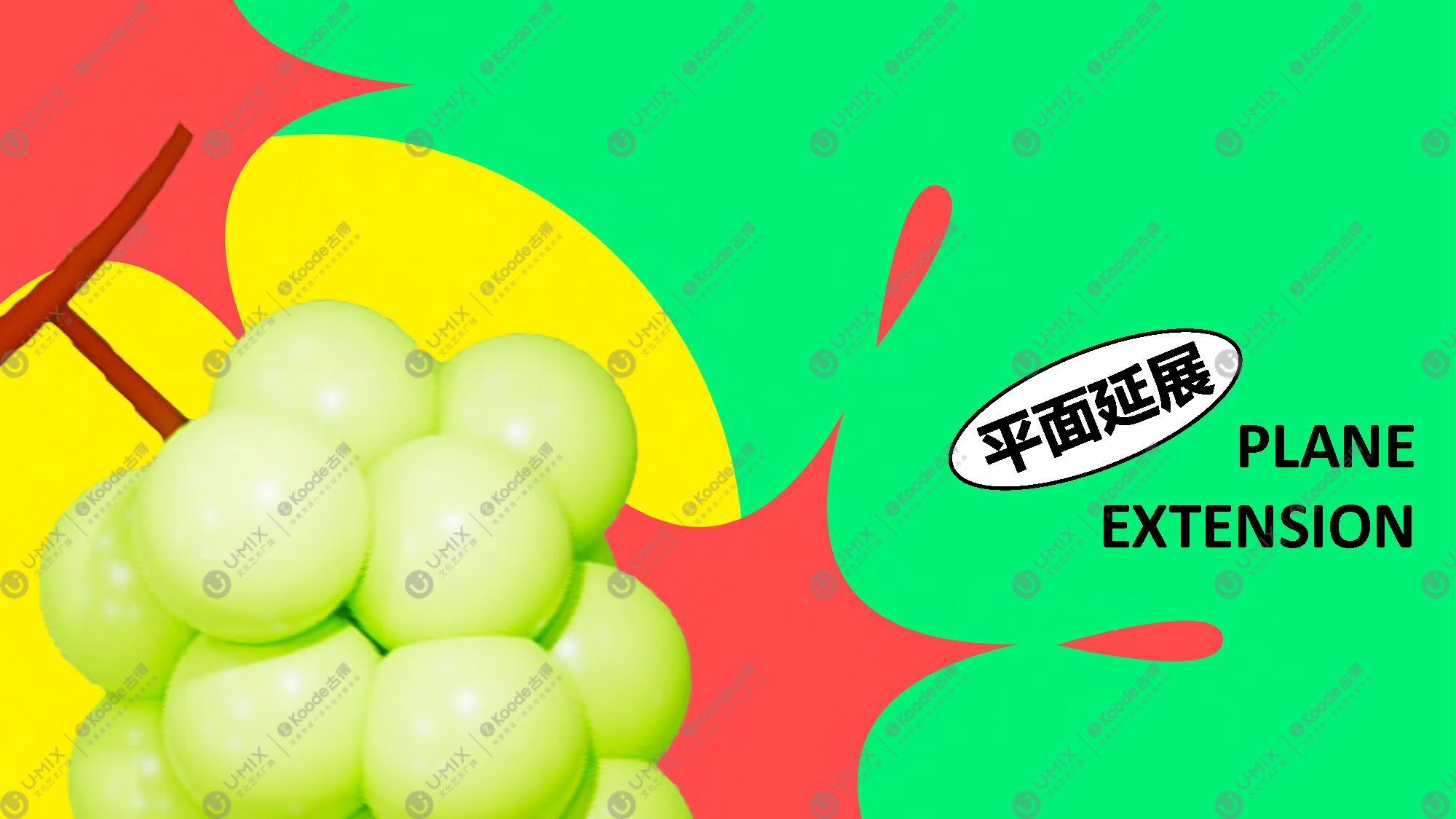 FRUITEXPLOSION水果大爆炸