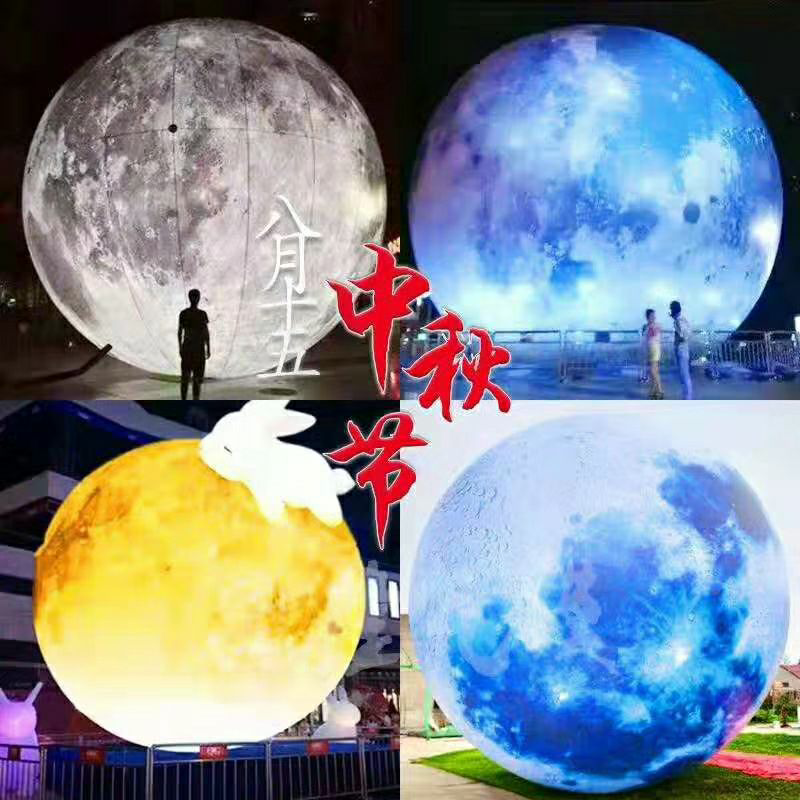 中秋节发光月球，发光玉兔