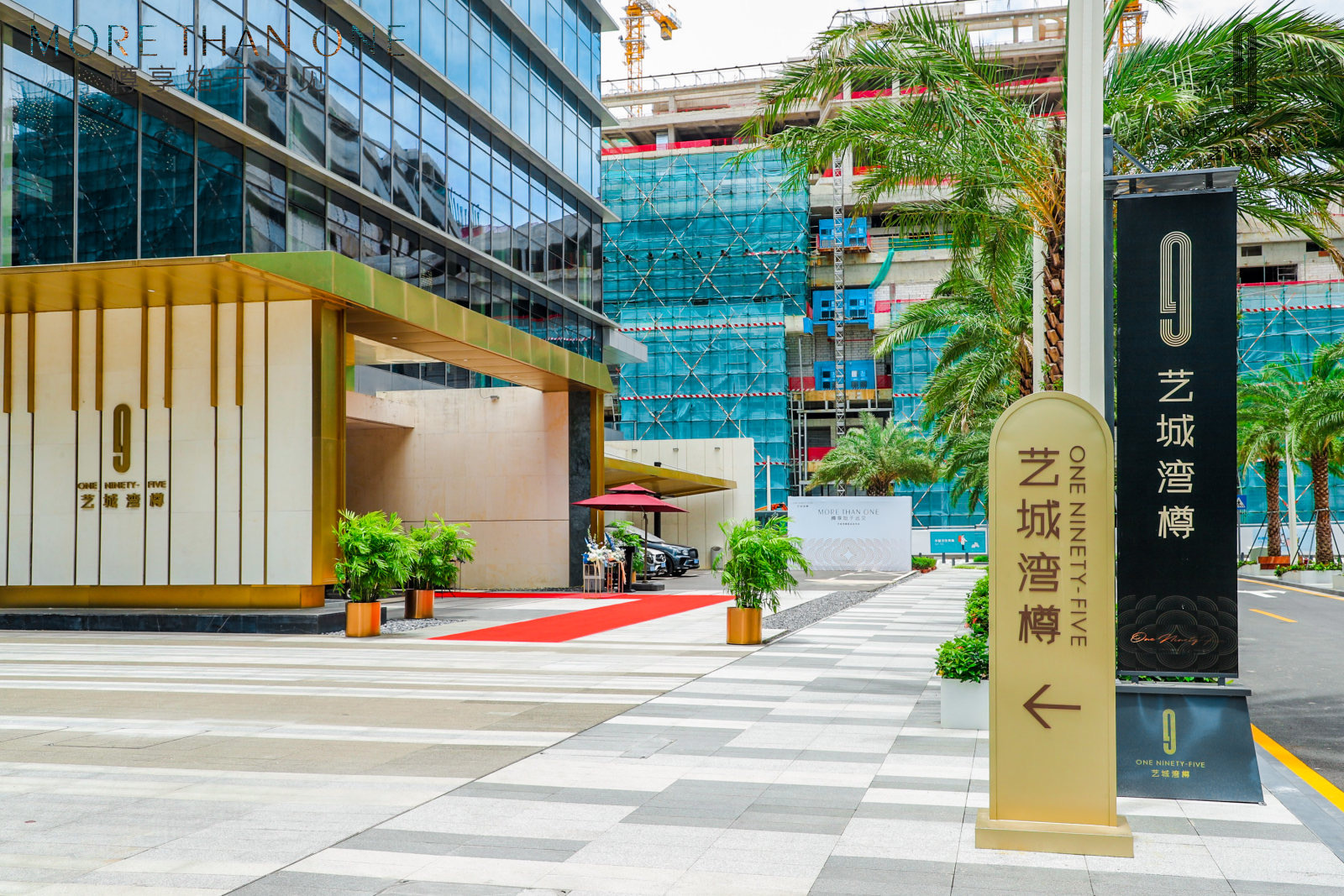 森品广告——豪宅楼盘新品发布会