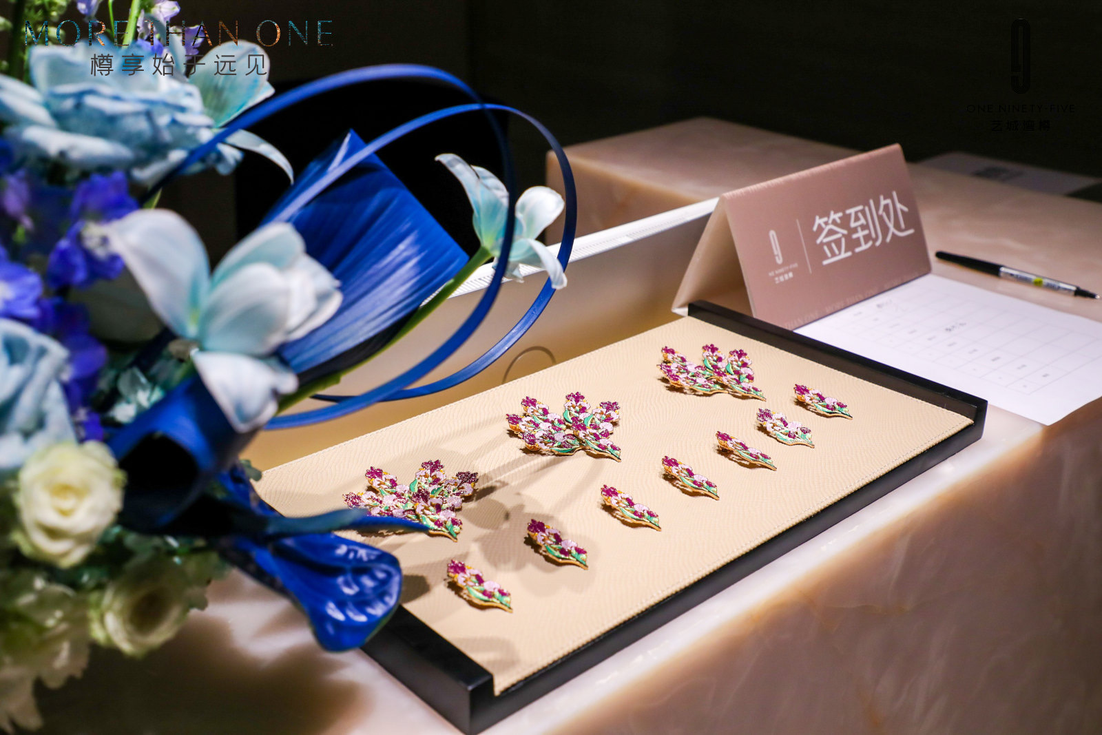 森品广告——豪宅楼盘新品发布会