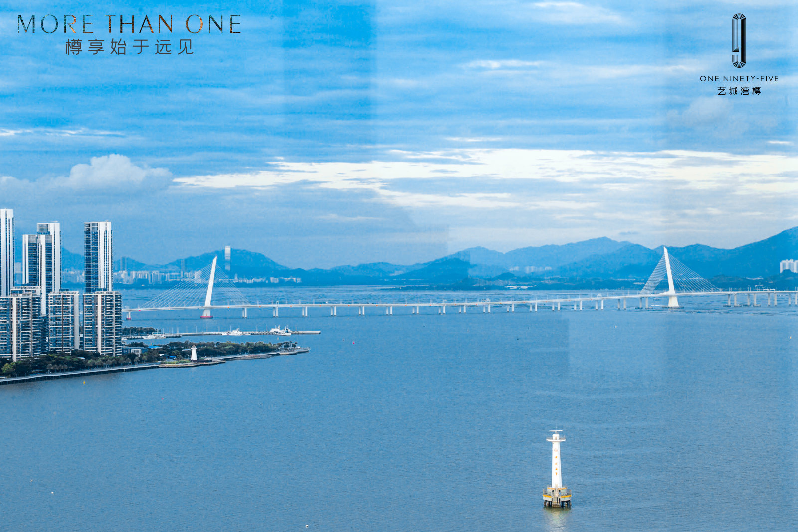 森品广告——豪宅楼盘新品发布会