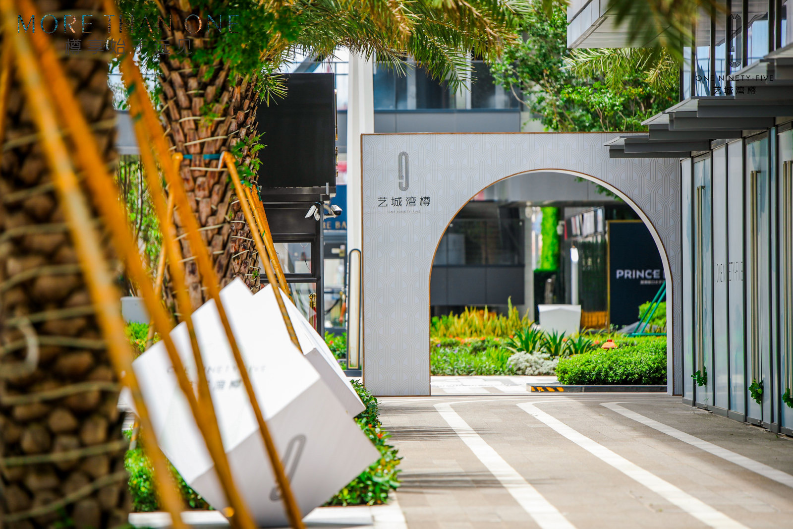 森品广告——豪宅楼盘新品发布会