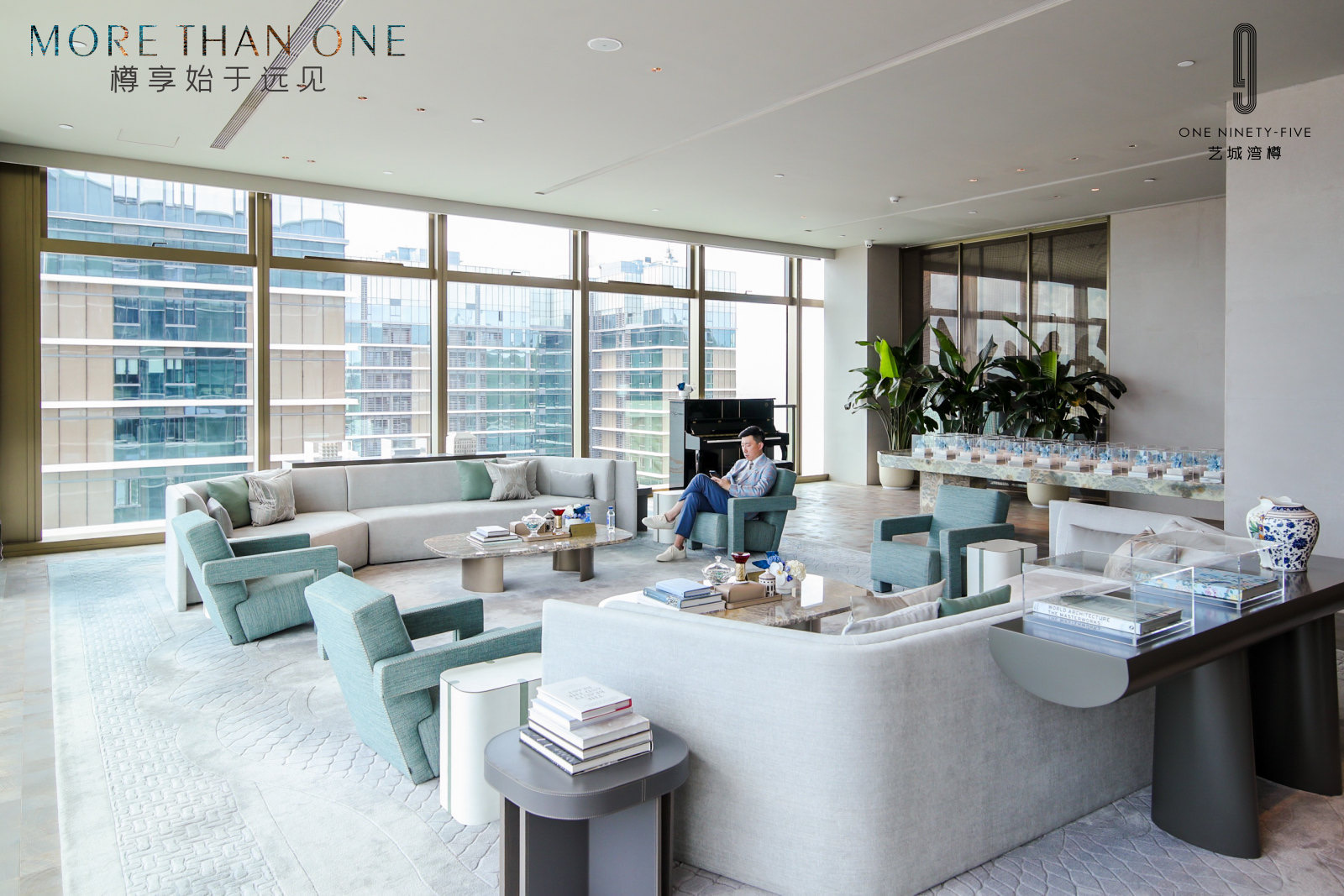 森品广告——豪宅楼盘新品发布会