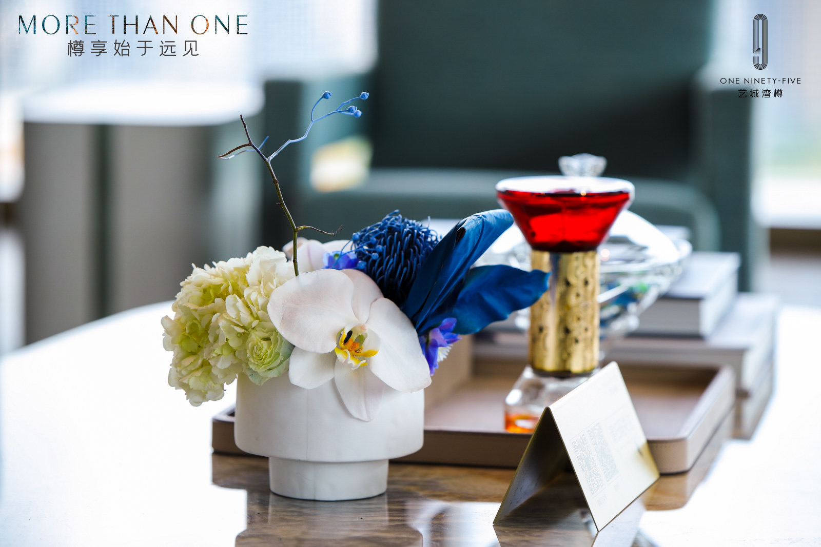 森品广告——豪宅楼盘新品发布会