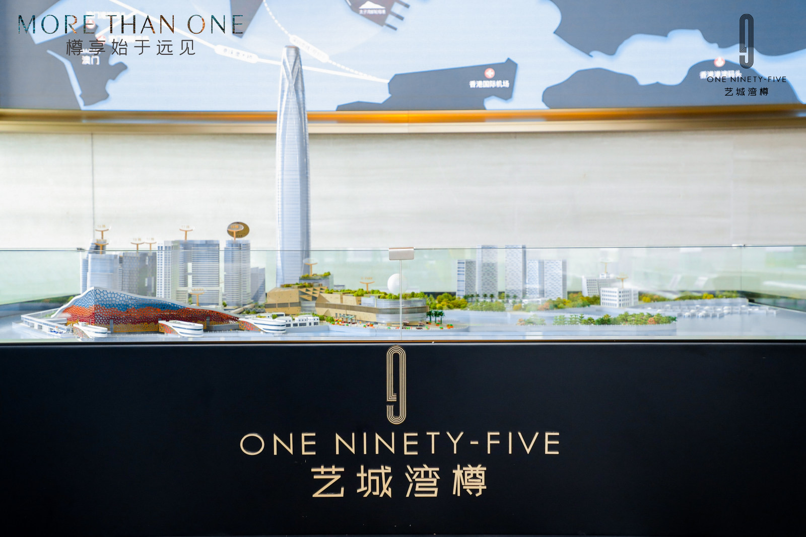 森品广告——豪宅楼盘新品发布会