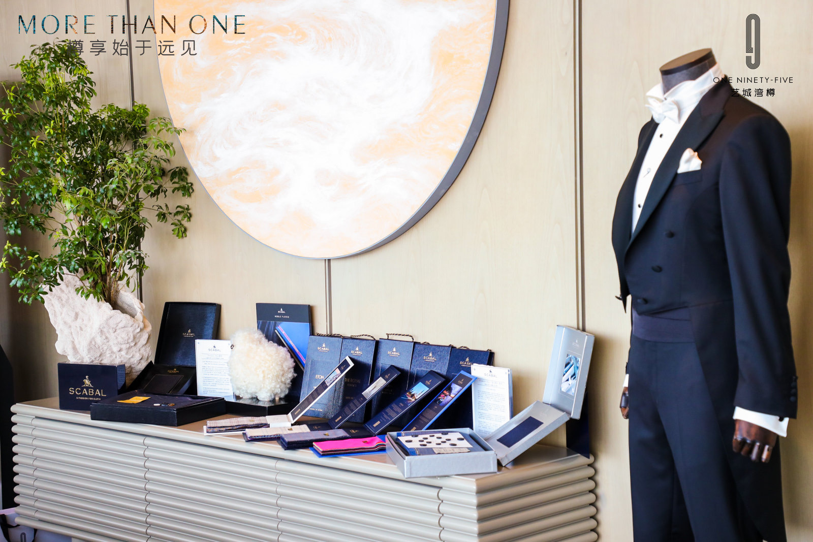 森品广告——豪宅楼盘新品发布会