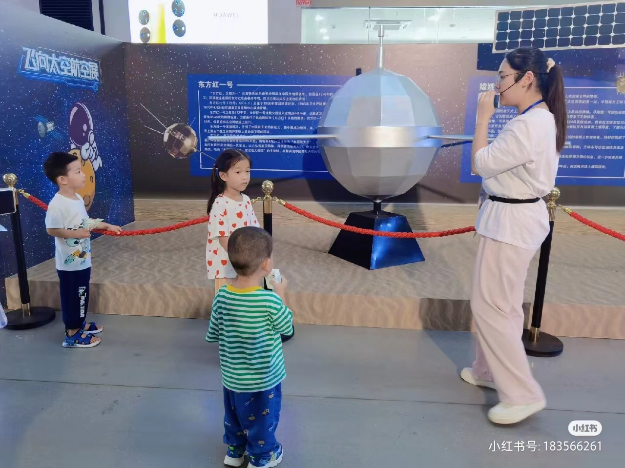 航天展航空科普教育展览空间站火箭模型