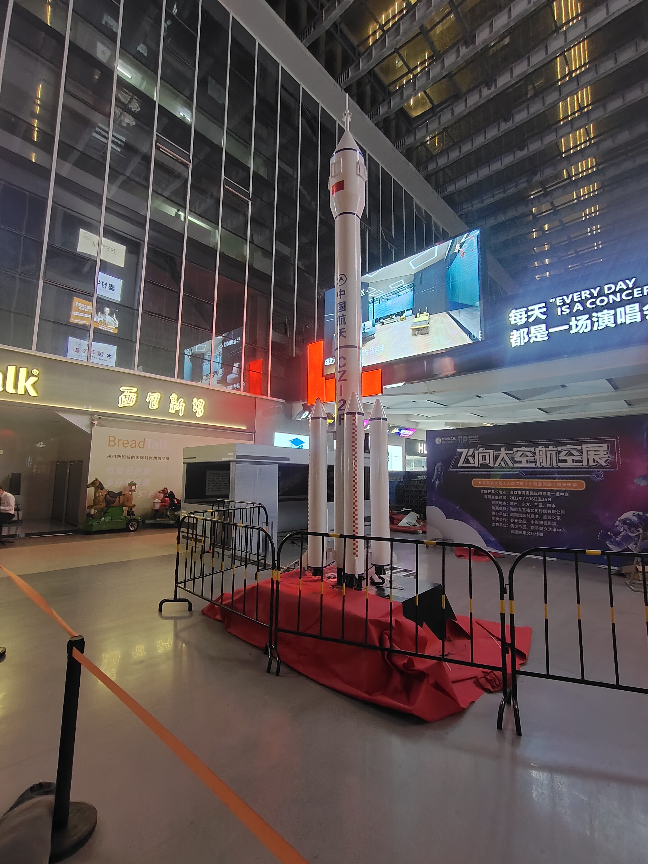 航天展航空科普教育展览空间站火箭模型