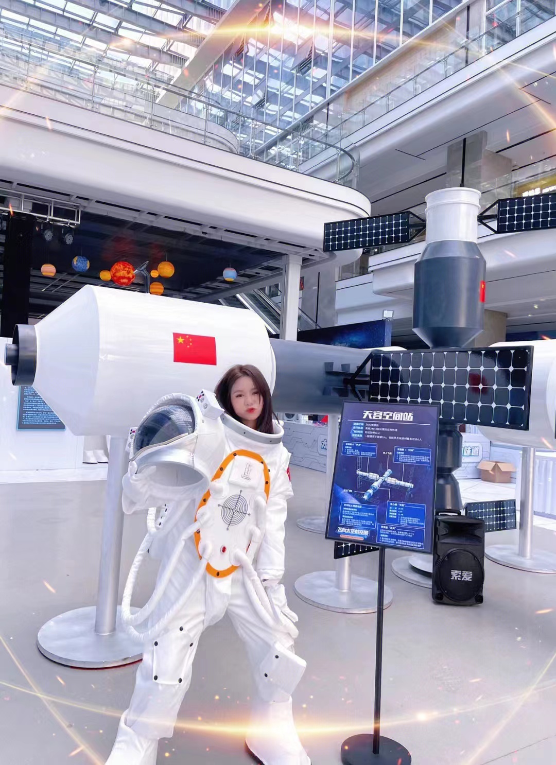 航天展航空科普教育展览空间站火箭模型