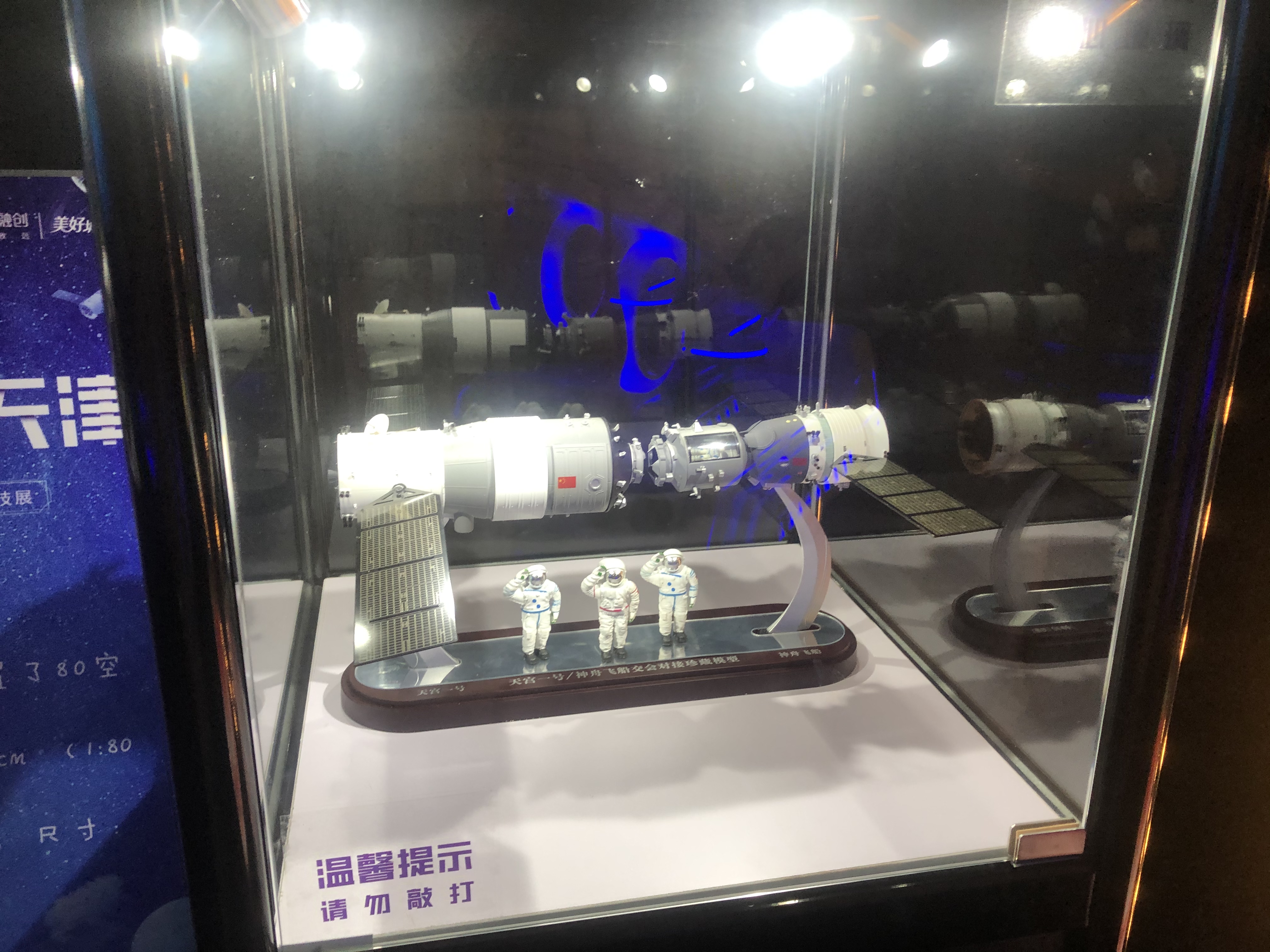 中大型航空展方案 专供全国巡展 太空主题 航天嘉年华